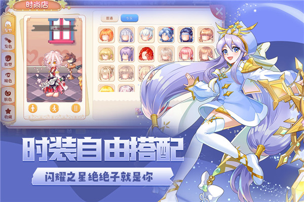 永恒岛互通版截图