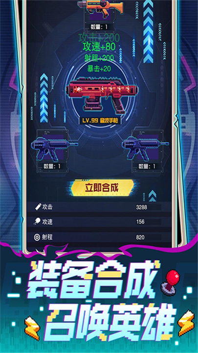 麦比大作战单机版截图