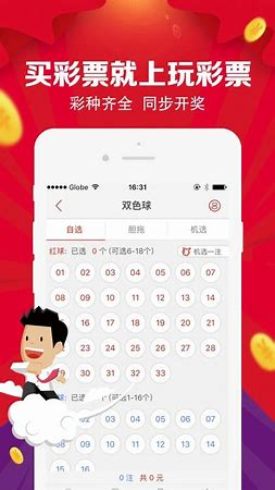 C5彩国际版截图