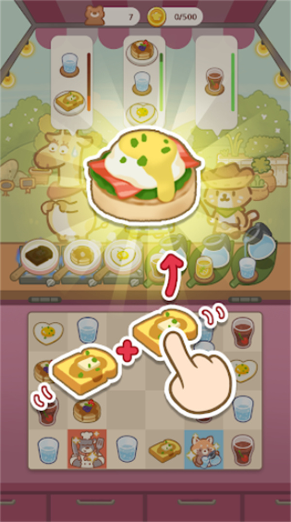 动物园餐厅截图