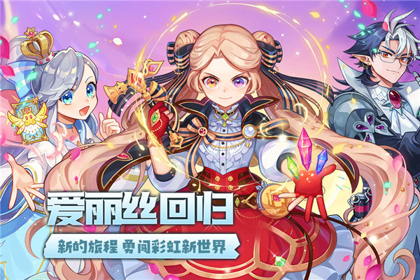 永恒岛互通版截图