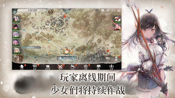 魔女之森游戏截图