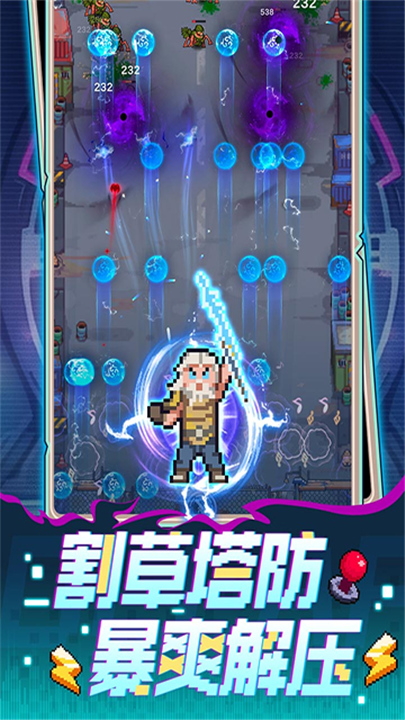 麦比大作战单机版截图