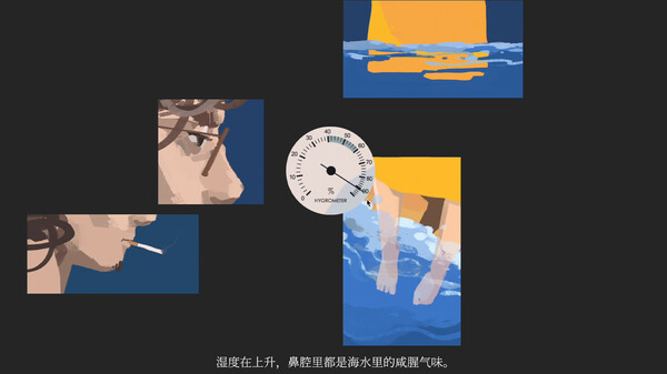 倒影与告解室截图