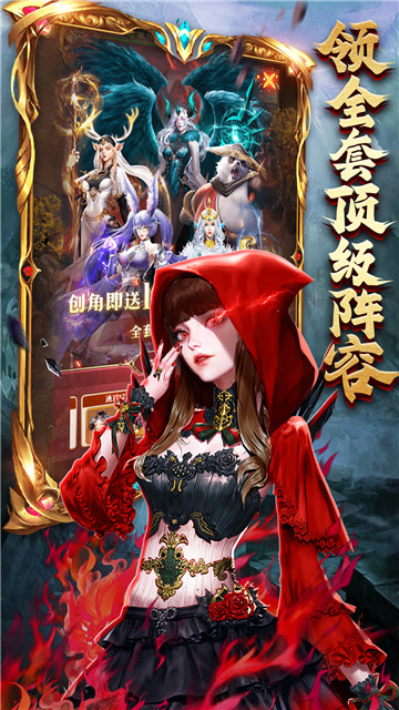 功夫之夜0.1折截图