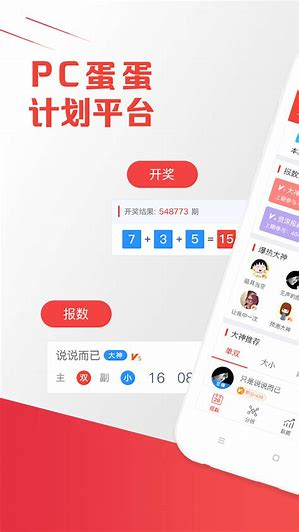 彩5绿色版截图