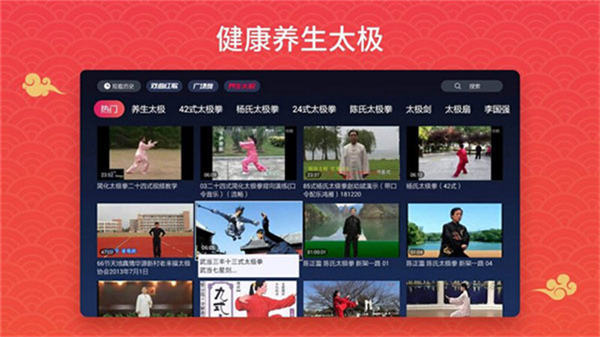 戏曲多多旧版截图