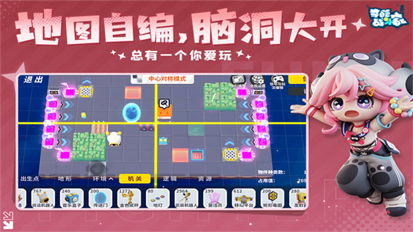 奇葩战斗家汉化版截图