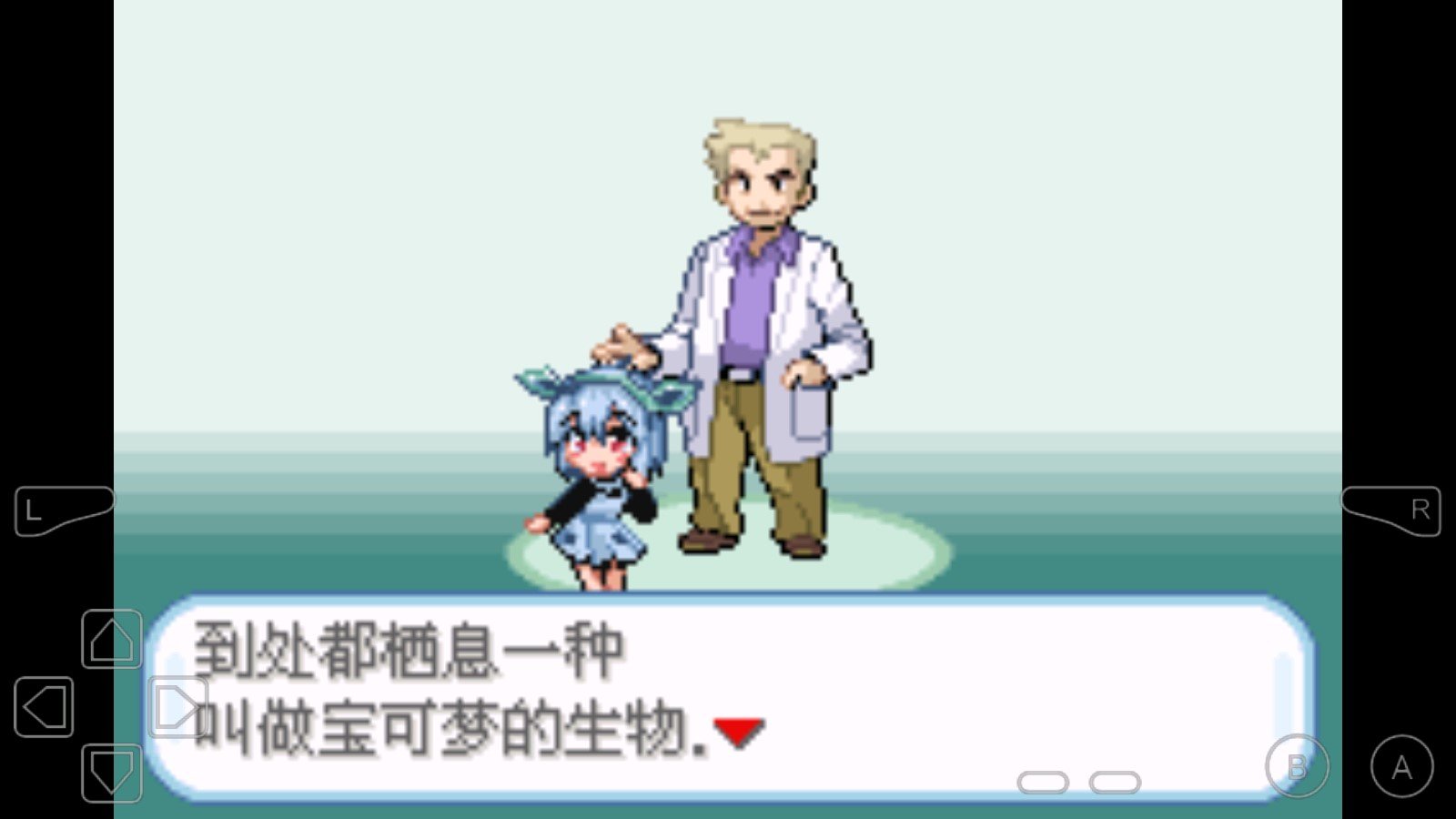 口袋妖怪火红mega萌娘截图