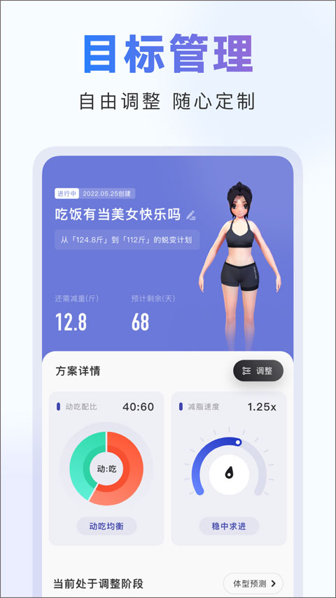 当燃app下载截图