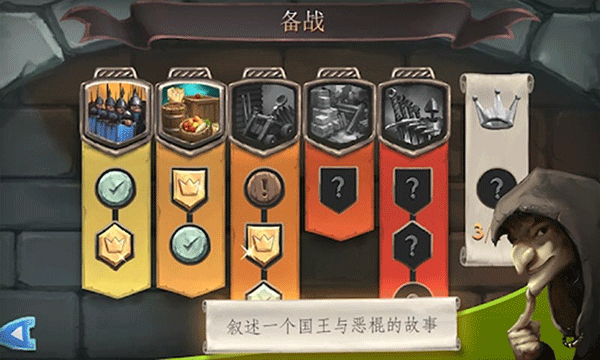 Bridge Constructor截图