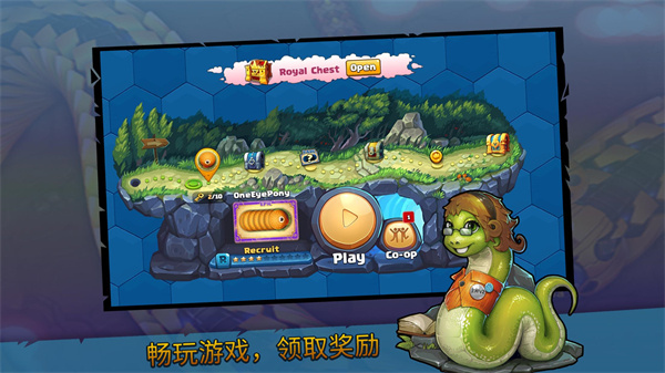 小小巨蛇截图