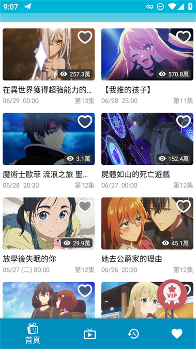 巴哈姆特动画疯截图