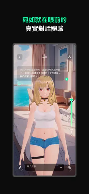 LarcAI截图