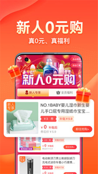 爱客宝最新版截图