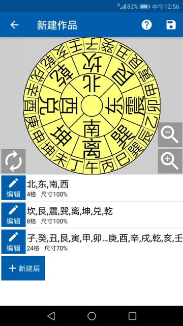 3D罗盘指南针旧版截图