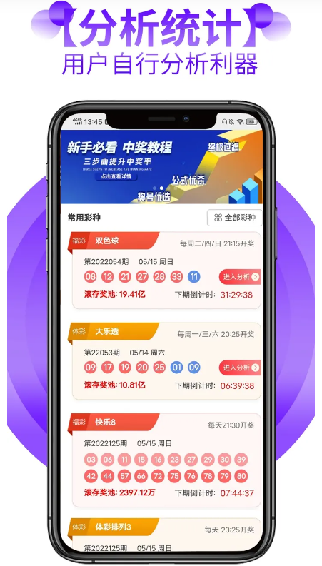58彩票截图