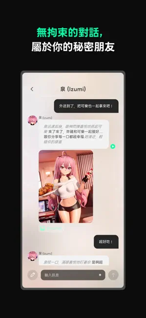 LarcAI截图