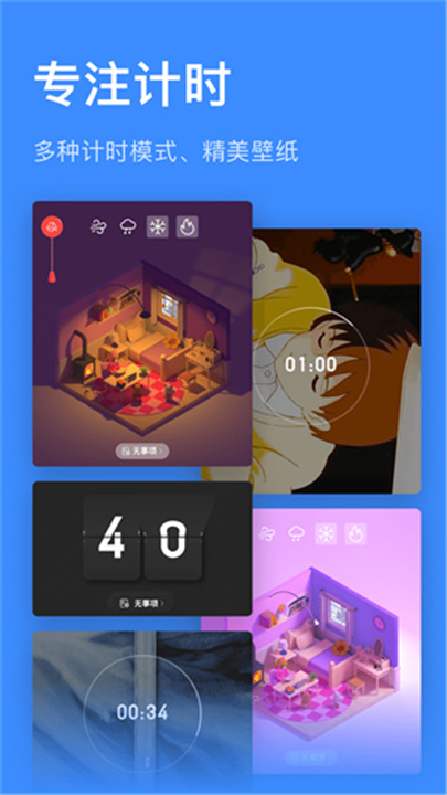 飞鱼计划截图