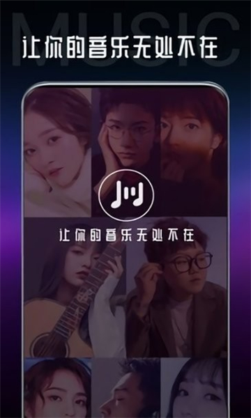 海葵分贝软件截图