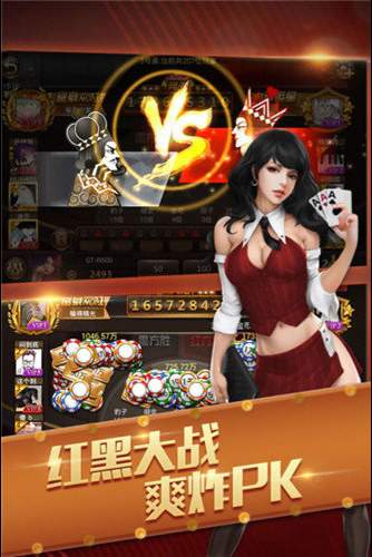 大神棋牌vivo截图