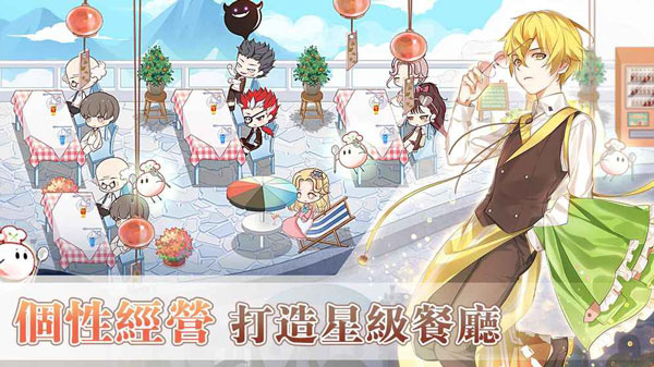 食物幻想猎人截图