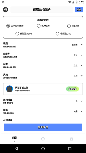 yzl工具箱亚洲龙截图