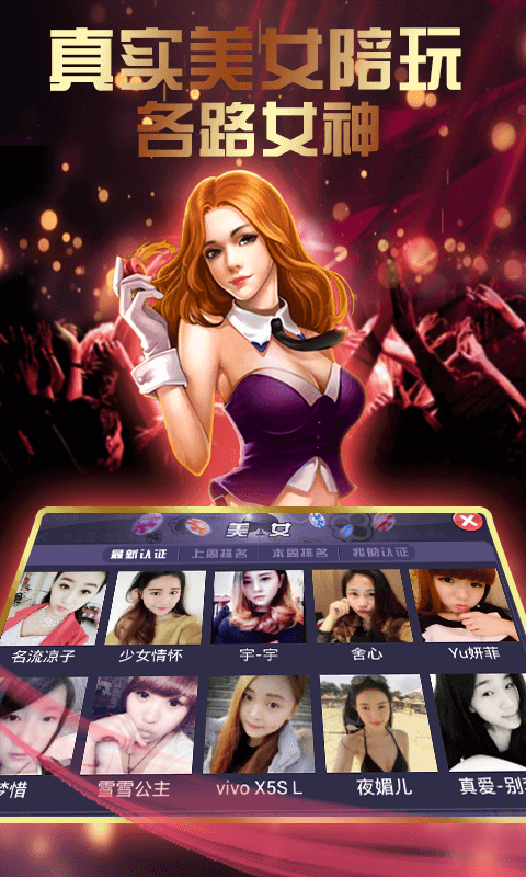 豪利多人斗地主截图