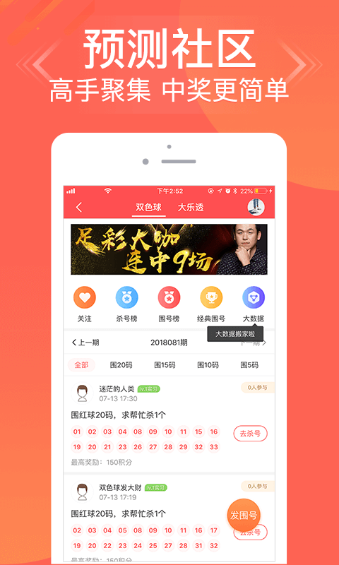 500vip526am彩票截图