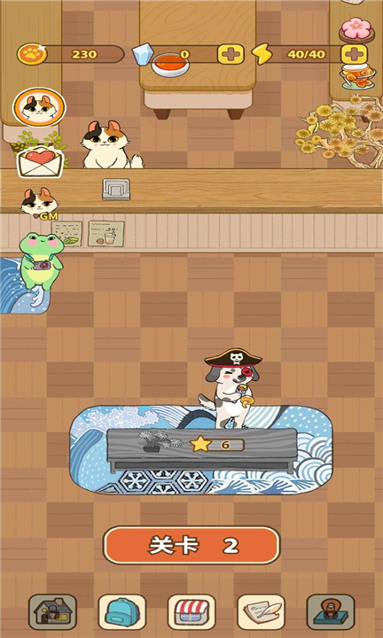 胡椒大厨截图
