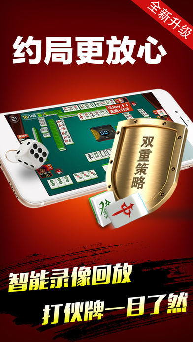 上下大闹天宫截图
