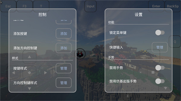 FCL启动器2026截图