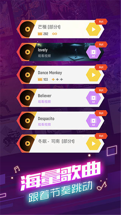球球你跳一跳正版截图
