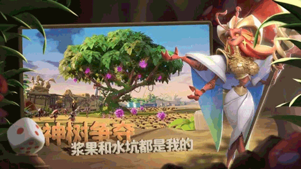 蚁族崛起手游下载截图