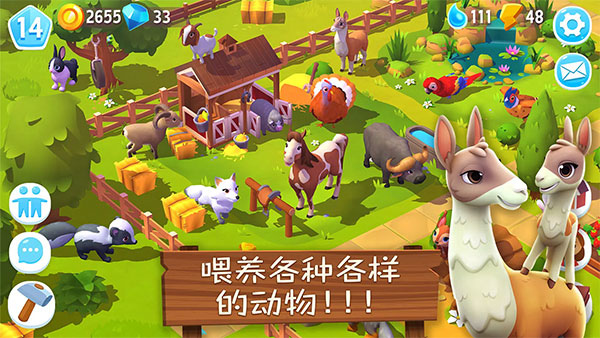 开心农场3动物园中文版截图