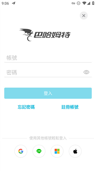巴哈姆特动画疯截图