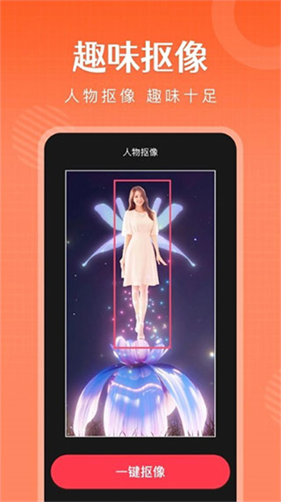 简影制作软件截图