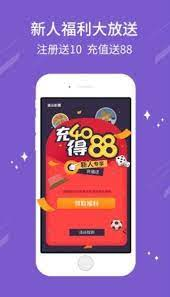 c5彩票极速版截图