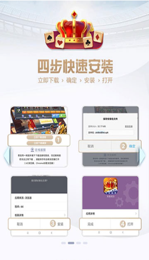 空间棋牌手机通用版 安卓版v11.7.10截图