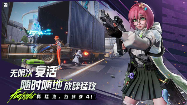 远光84中文版截图