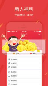 彩票58娱乐截图