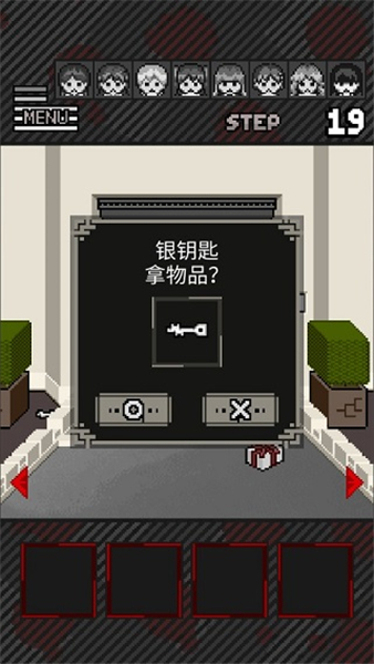 这下糟糕了中文版截图
