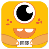 画质怪兽3.0版