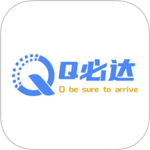 Q必达app最新版