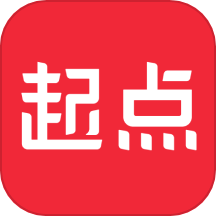 起点读书软件