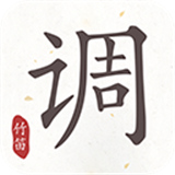 竹笛调音器官方正版