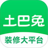 土巴兔装修下载