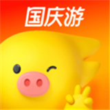 飞猪旅行官方版