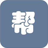 论文帮安卓版