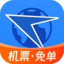 航班管家软件